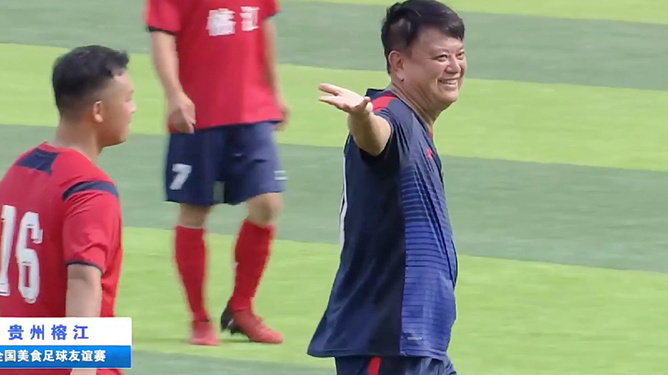 村超直播，香港明星足球队闪耀乡村之夜