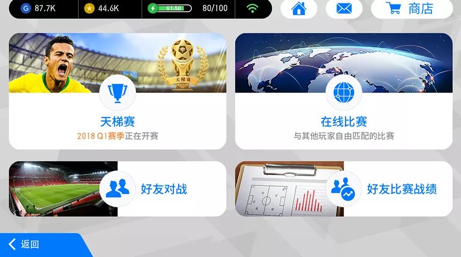 实况足球直播，玩转足球直播的魅力瞬间
