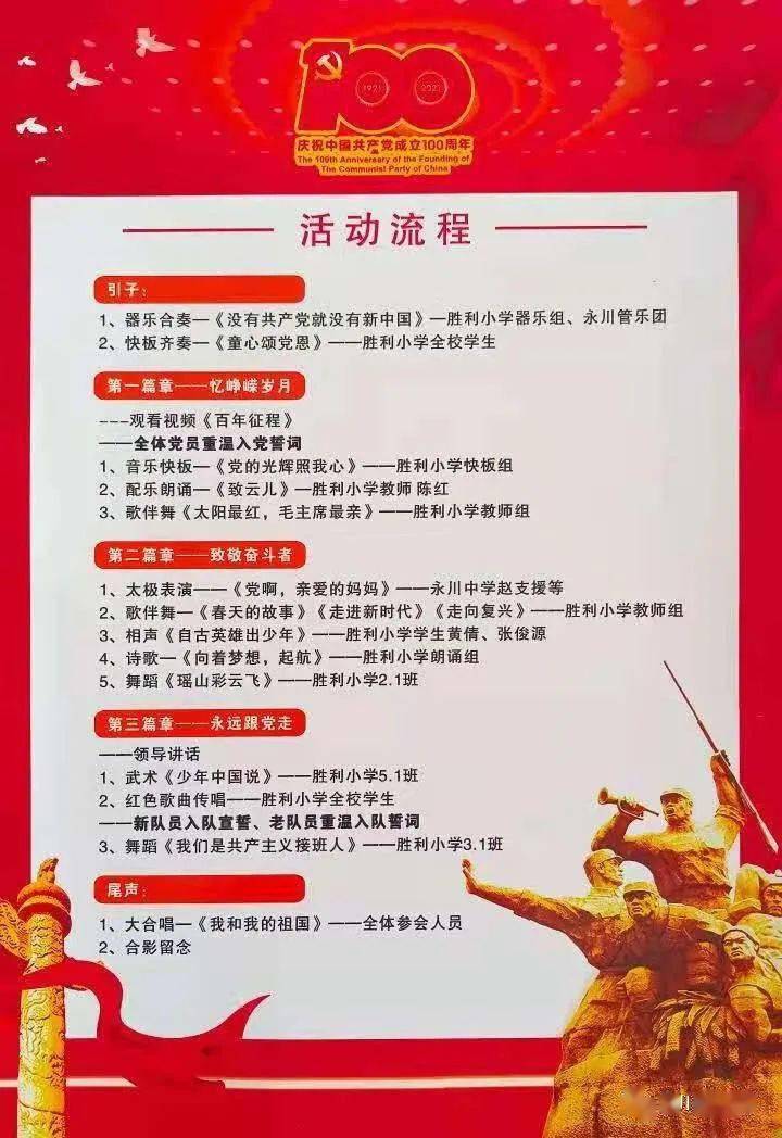 直播开卡足球主播赚钱吗？探究足球直播行业的盈利模式和主播收入状况