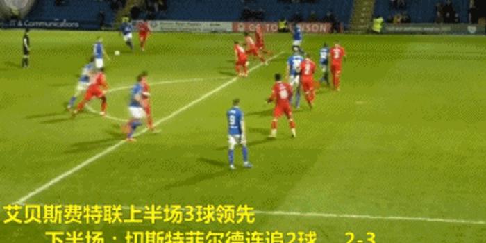 足球联赛直播开始时间解析，细节解读赛程安排