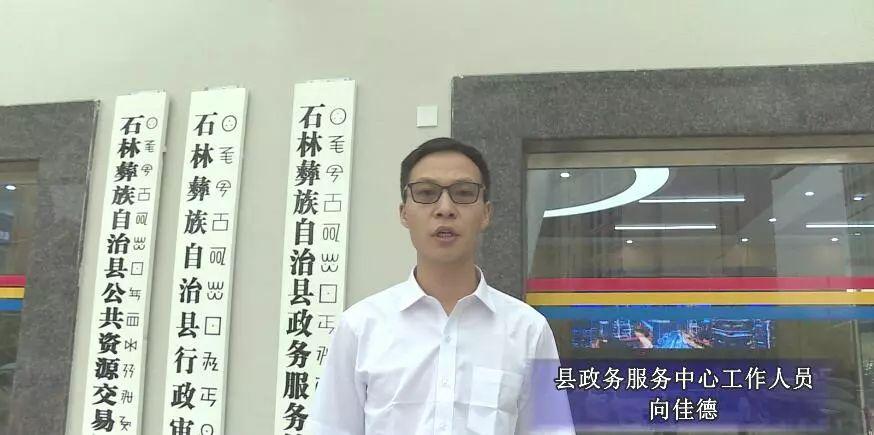 石林体育场，足球比赛直播的魅力与激情