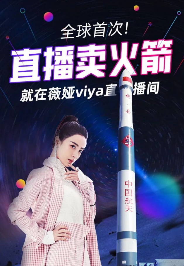 直播卖足球鞋，新机遇与挑战下的财富之路
