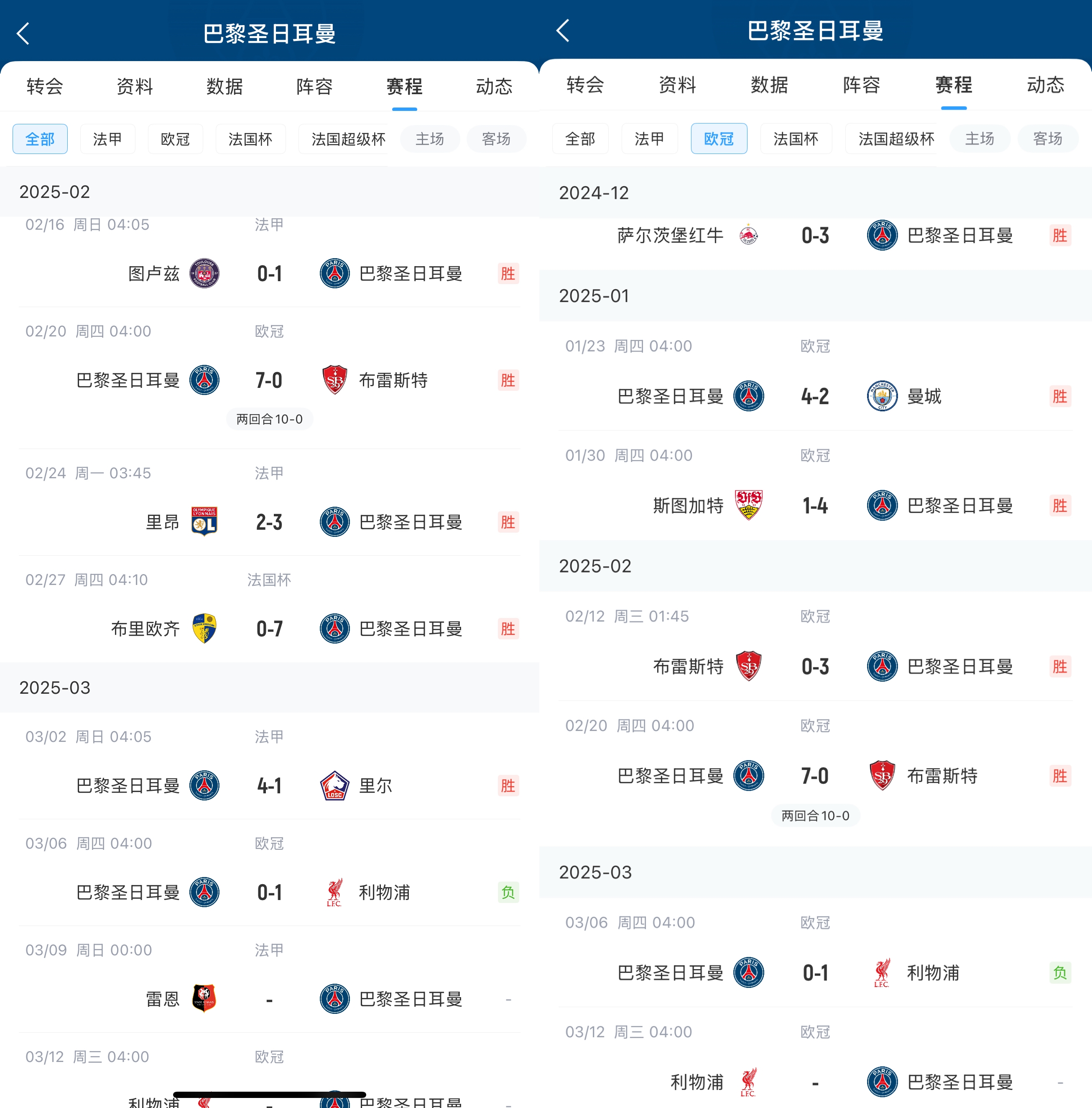 千赫足球直播在线观看免费，云端盛宴，热血激情