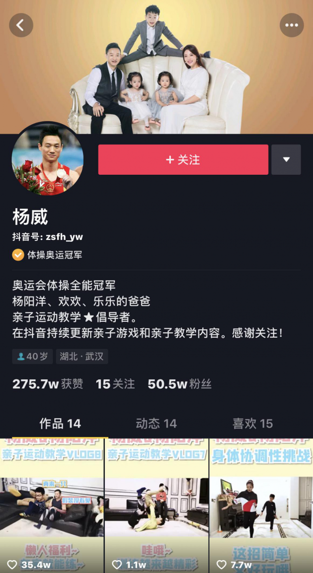 抖音直播足球赛事收费详解，价格与服务的完美融合