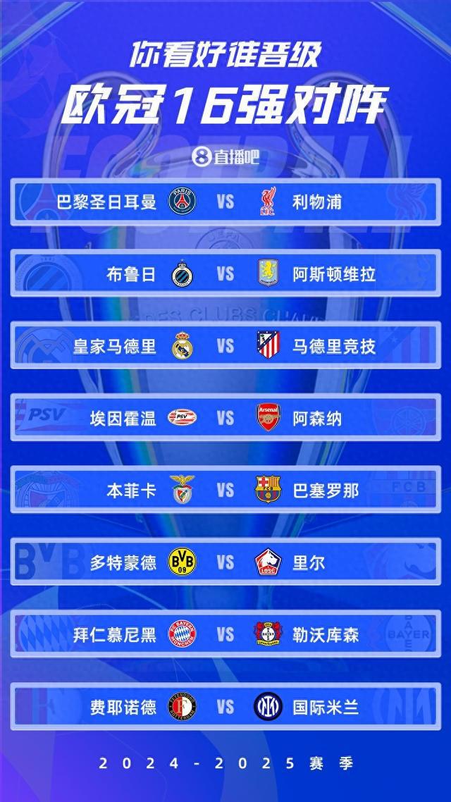 足球直播预测每日更新，深度解析与前瞻