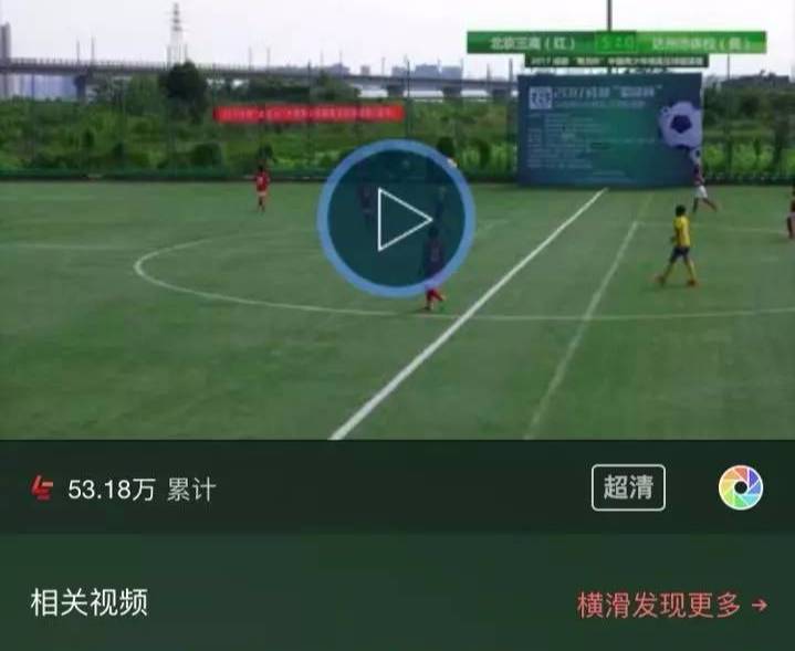 乐视体育足球在线直播免费观看，激情与便捷的体育盛宴