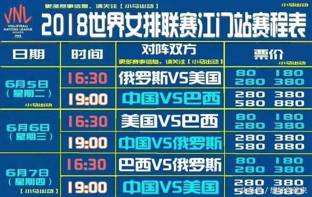 左贡足球联赛直播时间表——热爱足球的你的观赛指南