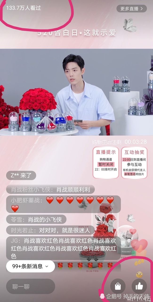 李姐足球直播在线观看视频，激情与技术的完美结合