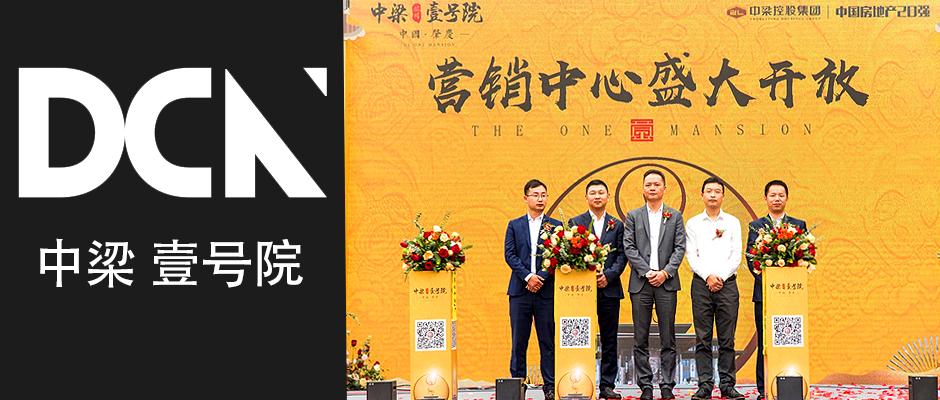 大型体育赛事公关案例分析，奥运公关的成功之道