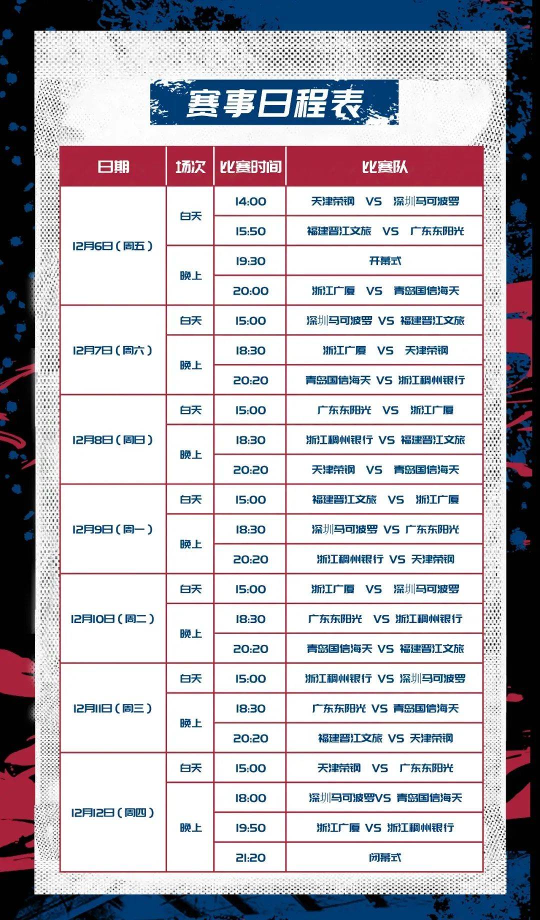体育综合赛事包月收费模式，探讨其可行性与影响
