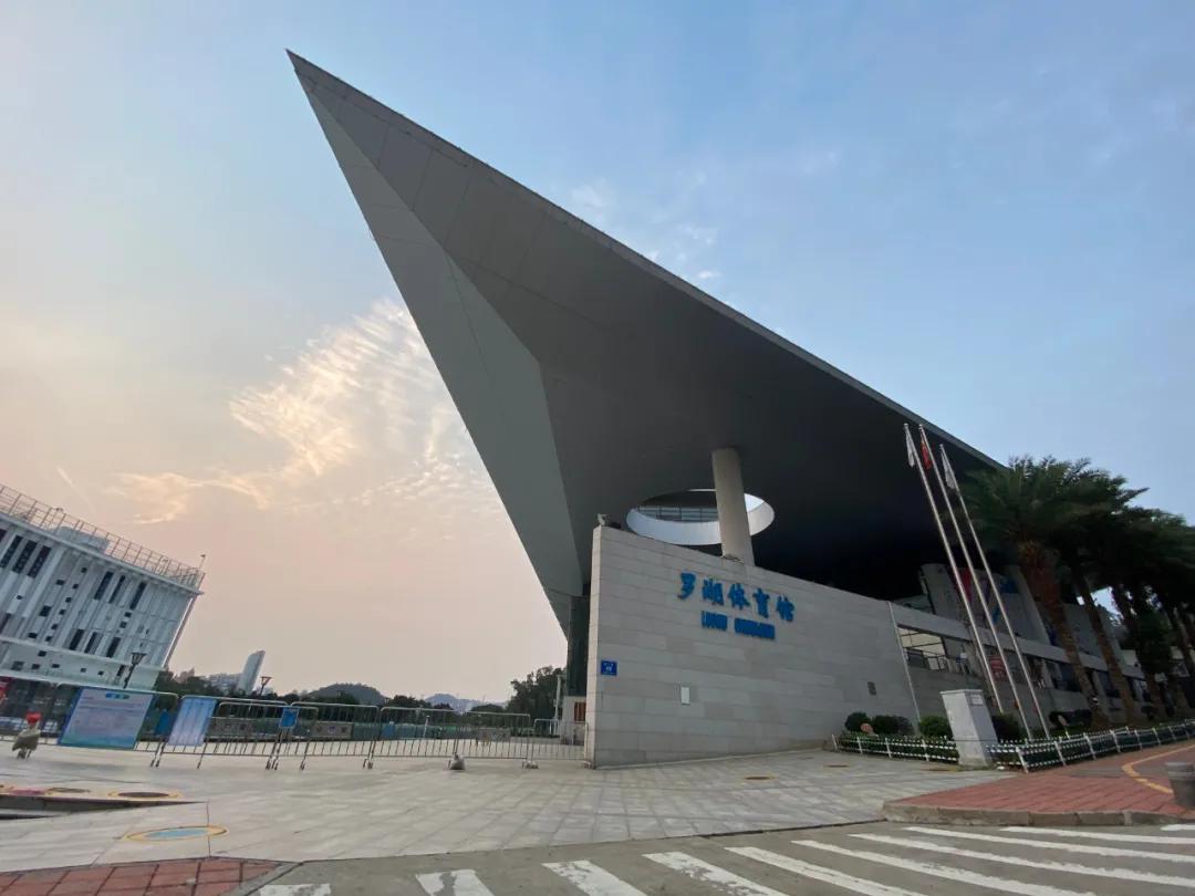 罗湖体育馆票价全面解析