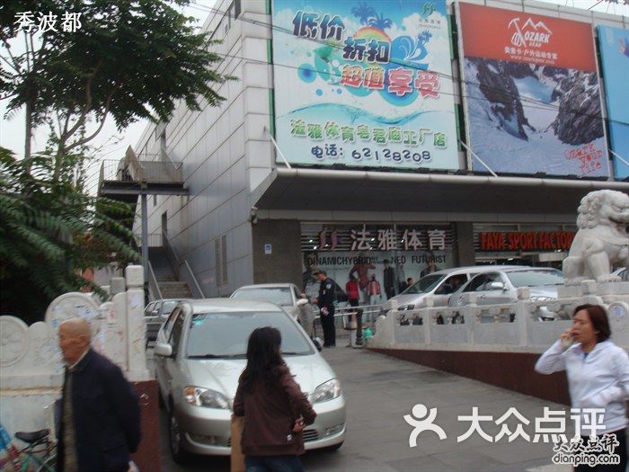 哈尔滨体育品牌店大盘点，运动时尚之选