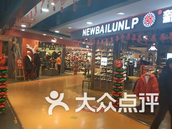 哈尔滨体育品牌店一览，尽享运动时尚之选