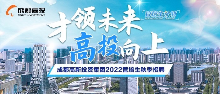 量子体育成都招聘教师，开启未来体育科技新篇章之旅