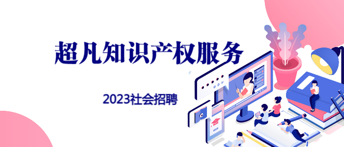 量子体育成都招聘教师，引领未来体育科技的新篇章