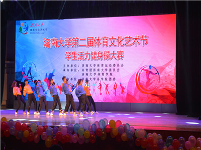 体育艺术节学生寄语，青春、激情与梦想的交响乐章