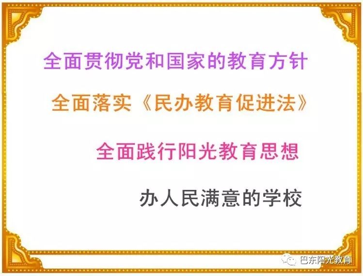 体育艺术节学生寄语，青春、激情与梦想的交响乐章