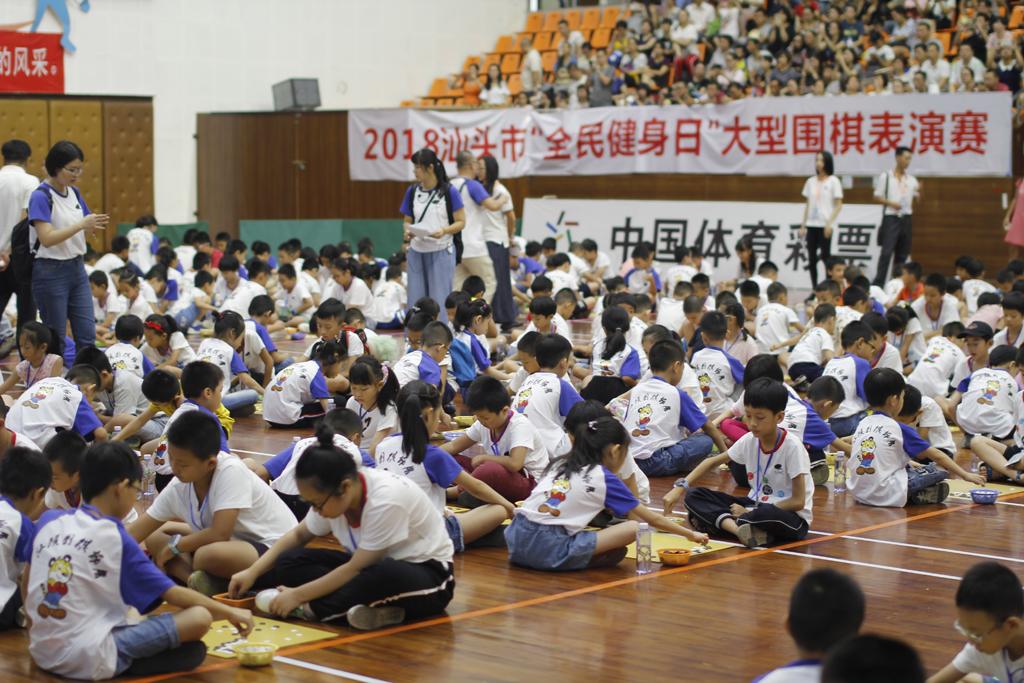 Title: The Chaoshan Stadium: A Glimpse into its Grandeur