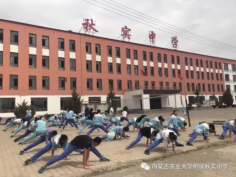 锦州高中是否仍进行体育考试？