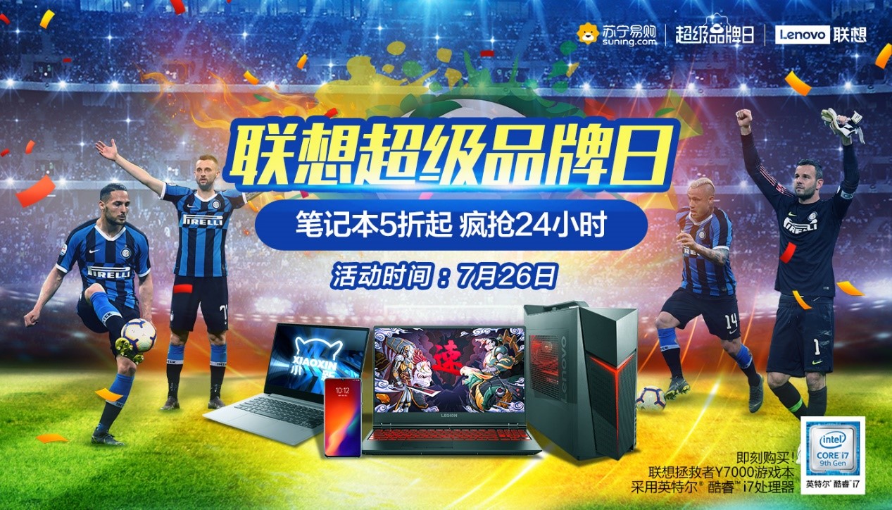 联想平板观看体育直播卡顿问题解析