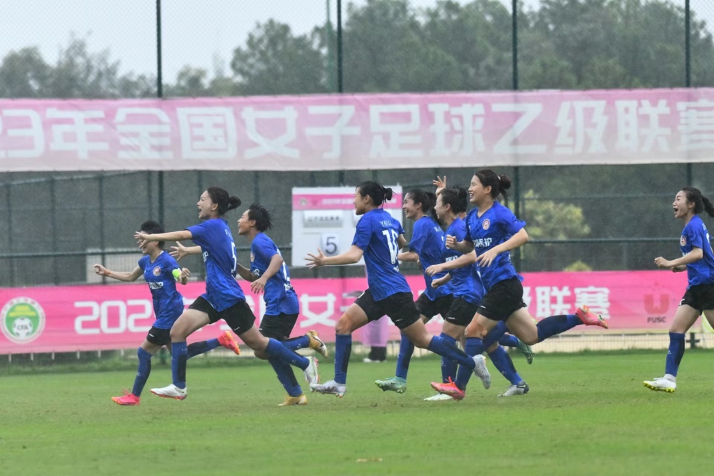 关于女足是否属于体育总局管辖范畴的探讨分析