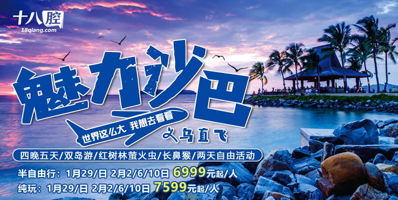 沙巴体育入口探索之旅，体育爱好者的梦幻之旅