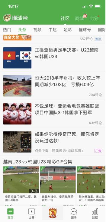 体育运营公司，引领健康潮流的先锋引领者