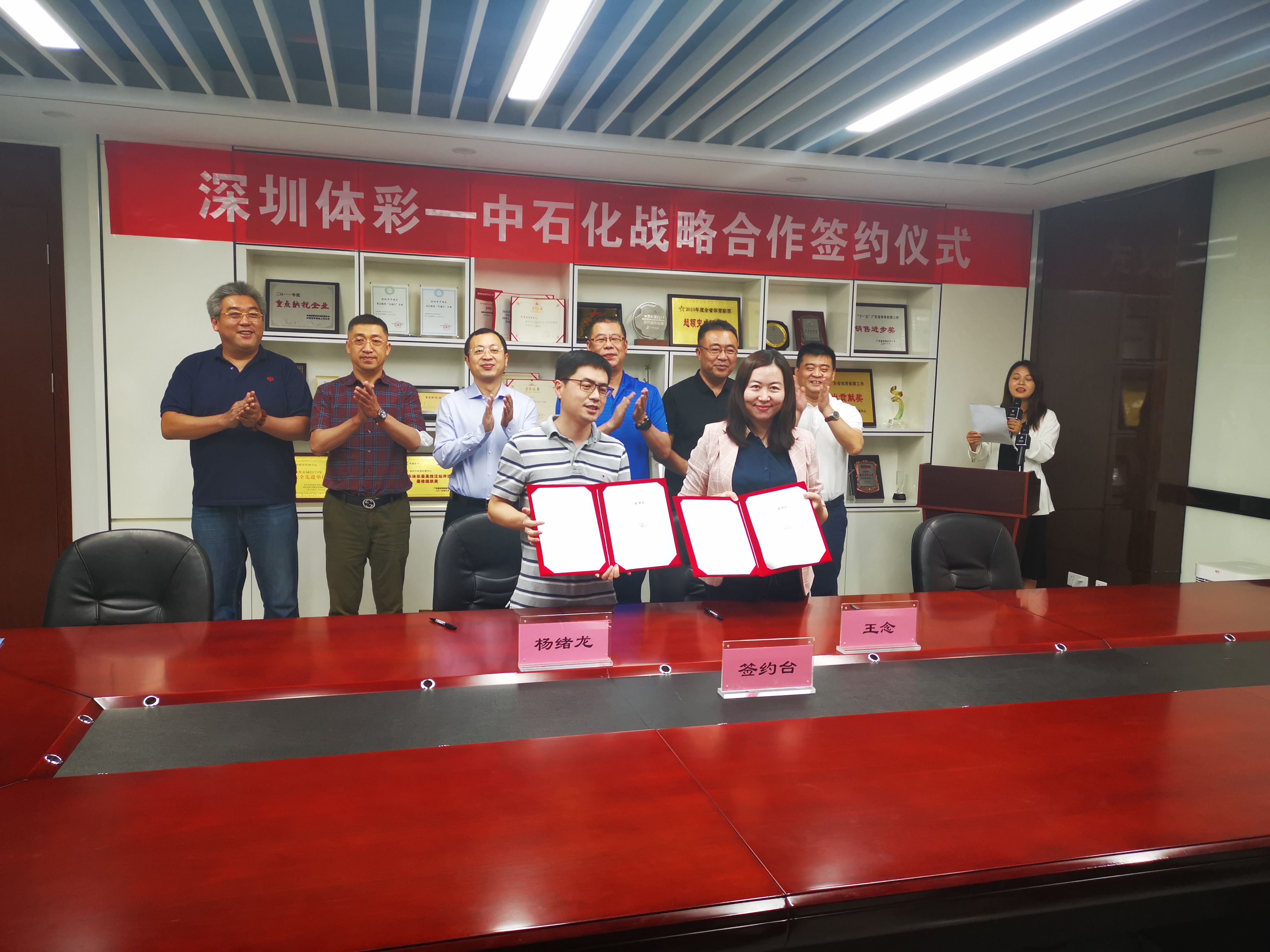 中石化体育官方合作公司，探索石化巨头与体育产业的融合之路