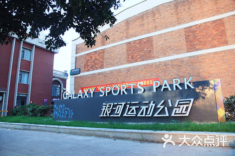 城厢区银河体育公园，城市绿肺与运动天堂的完美结合