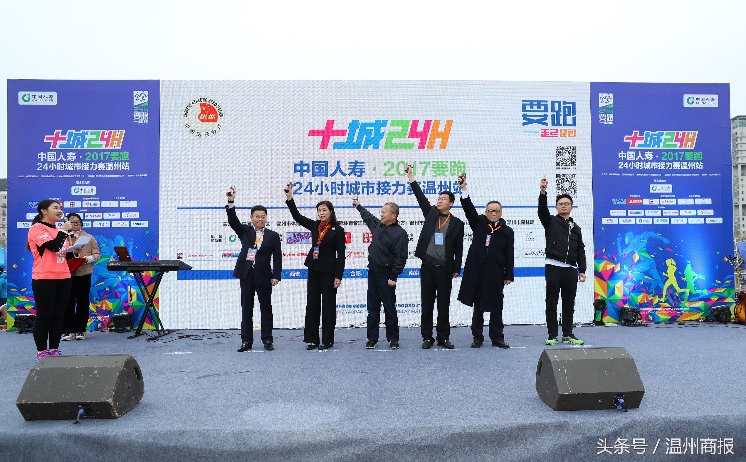 温州中考体育跑步距离，探究与解析