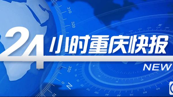 重庆招聘体育教师条件详解
