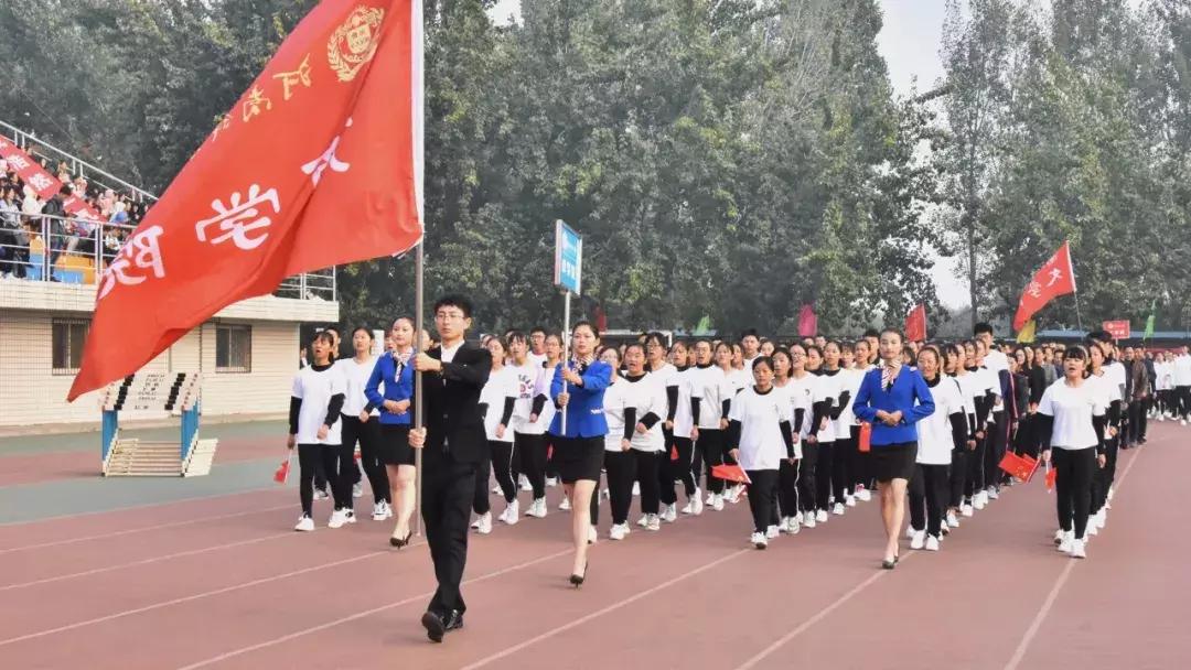 河南省运会开幕式足球直播，激情与荣耀的盛宴