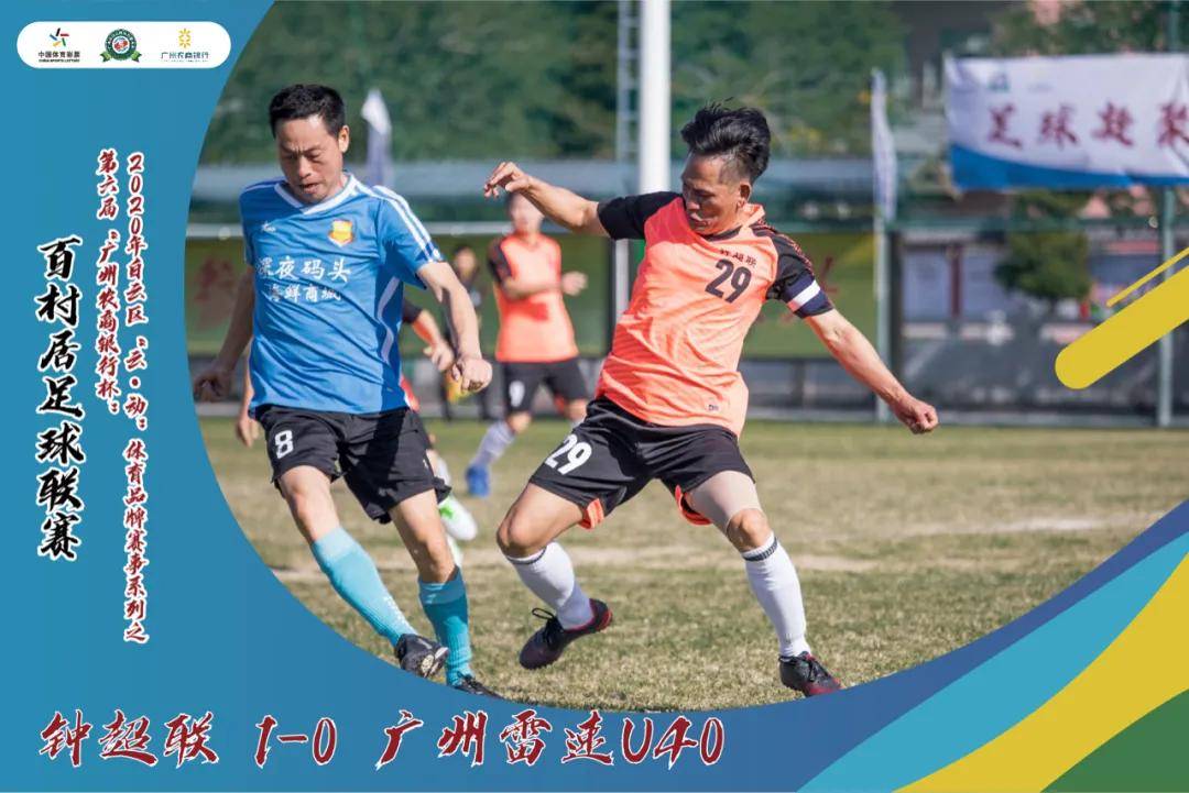 覃巴足球队直播时间解析，一场不容错过的足球盛宴
