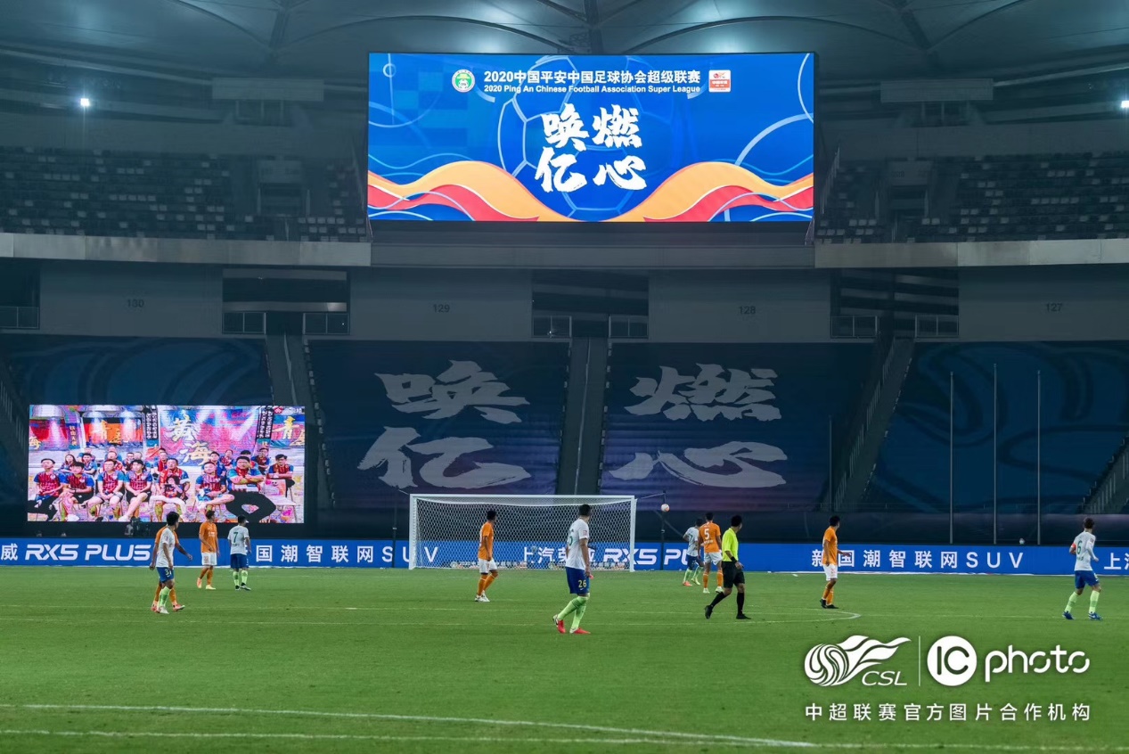 奥体足球赛直播间视频回放，重温精彩瞬间，足球魅力一览无余