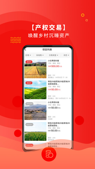 最新足球浪鱼直播观看指南