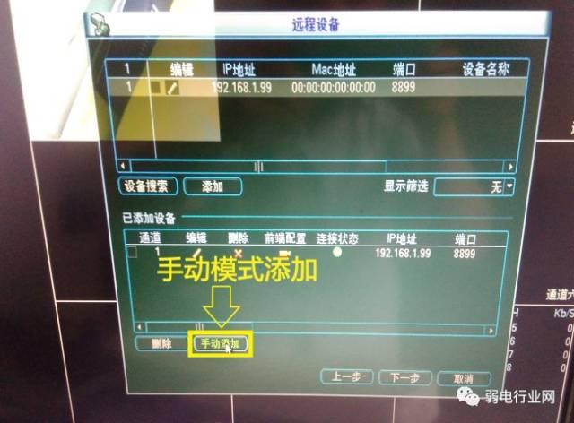 宇视AI足球直播摄像头，革新足球观赏体验的技术先锋