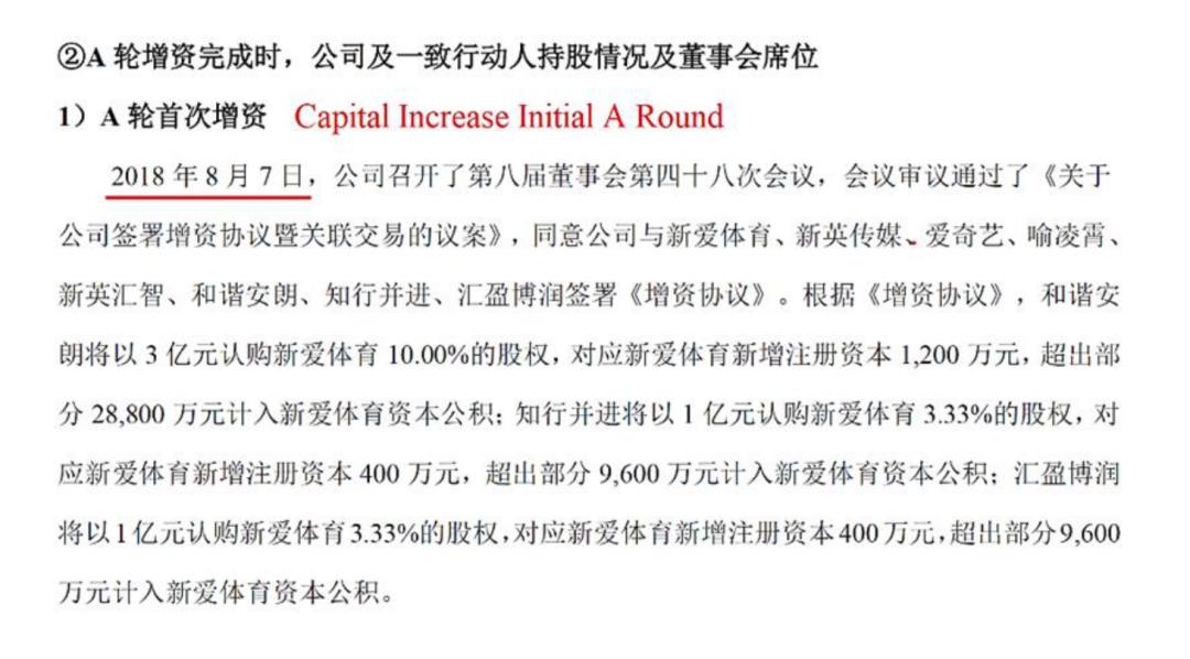 足球直播间新爱体育，在线观看的全新体验
