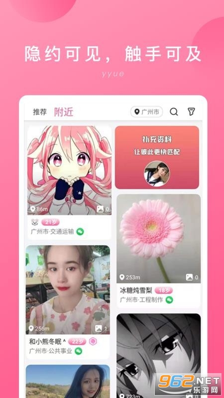 新源足球直播平台，下载安装与使用指南