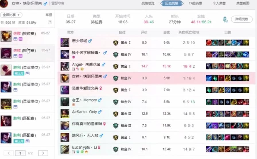 最新艾克足球直播观看指南，全方位解析直播渠道与观看方式