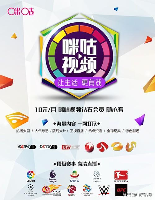 如何观看足球现场直播——体验激情与策略的结合