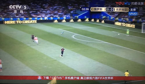 中央台直播世界杯足球，独特魅力与影响力展现