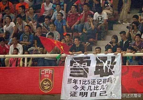 中泰亚洲杯足球赛直播，激情与友谊的碰撞