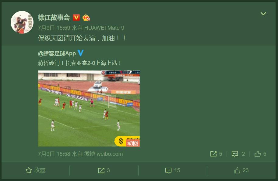 西丙足球直播吧微博号——足球爱好者的直播新领地