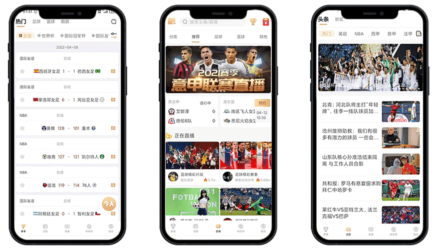 足球直播观看指南，选择最佳APP享受比赛盛宴