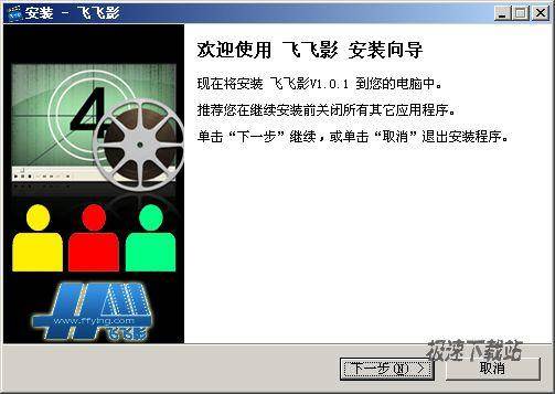 天天足球直播视频背景图，探索足球魅力的视觉盛宴