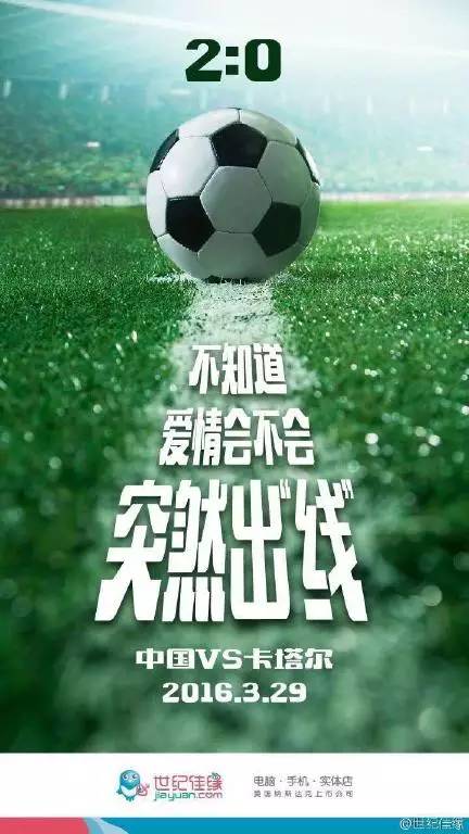 足球网上直播间，激情与梦想的碰撞之地