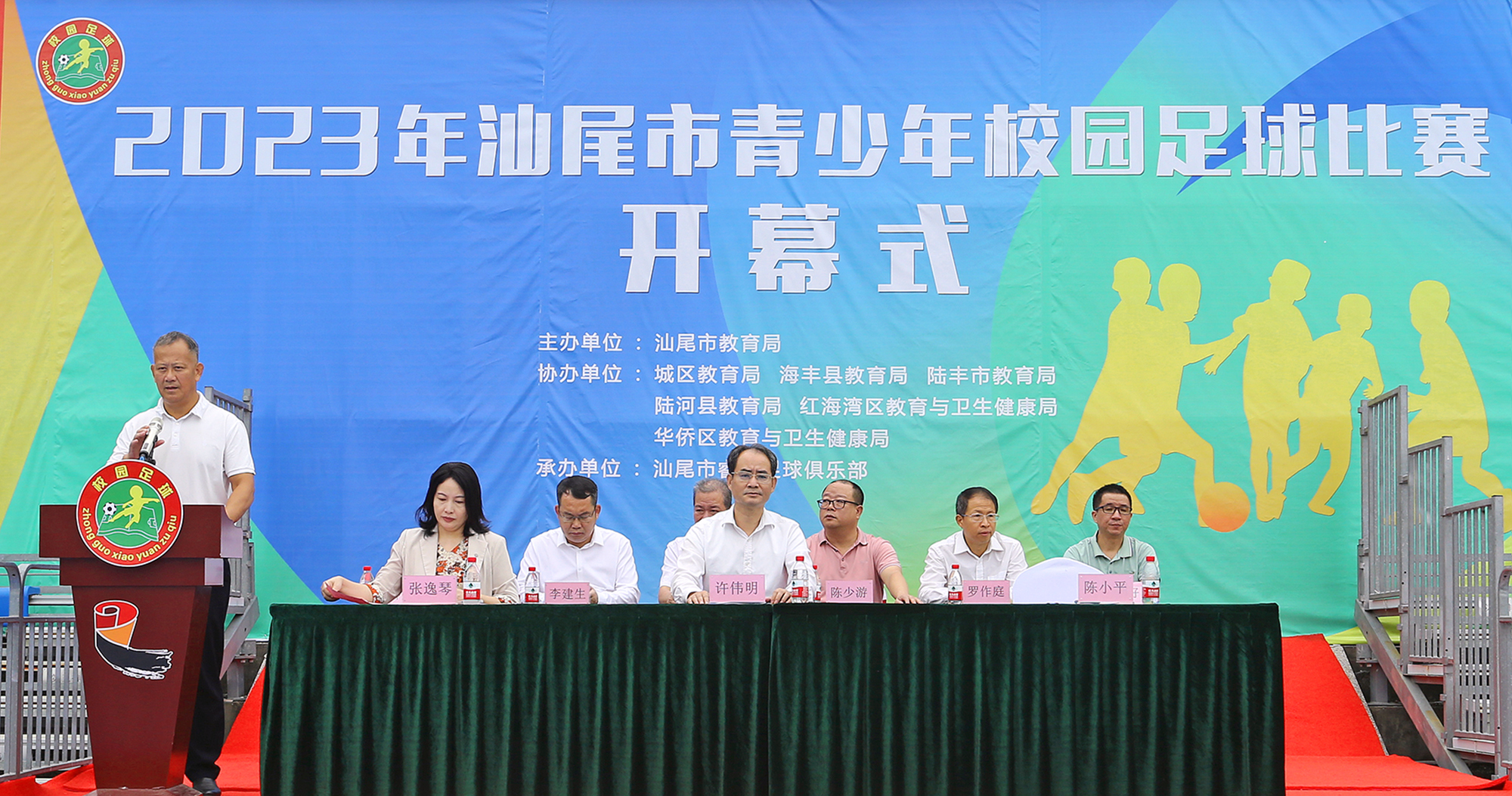 汕尾市校园足球比赛直播，热血青春，城市荣光