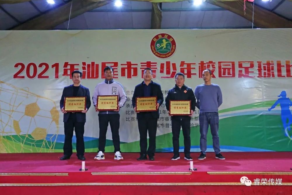 汕尾市校园足球比赛直播，热血青春，城市荣光