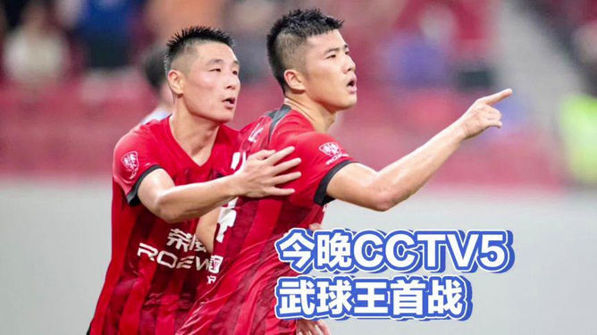 热血三月，足球盛宴，一场不容错过的直播盛宴——3月1日足球比赛直播回顾
