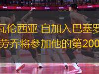 昌都市U18足球直播网，青春激情与足球的碰撞